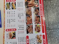 -江湖亮亮大排档(武汉总店)