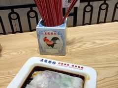 -荔银肠粉·非遗手藝(夫子庙店)