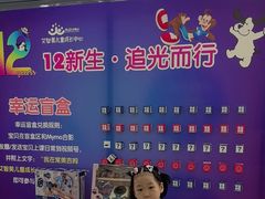 -美吉姆国际儿童发展中心(世茂中心)