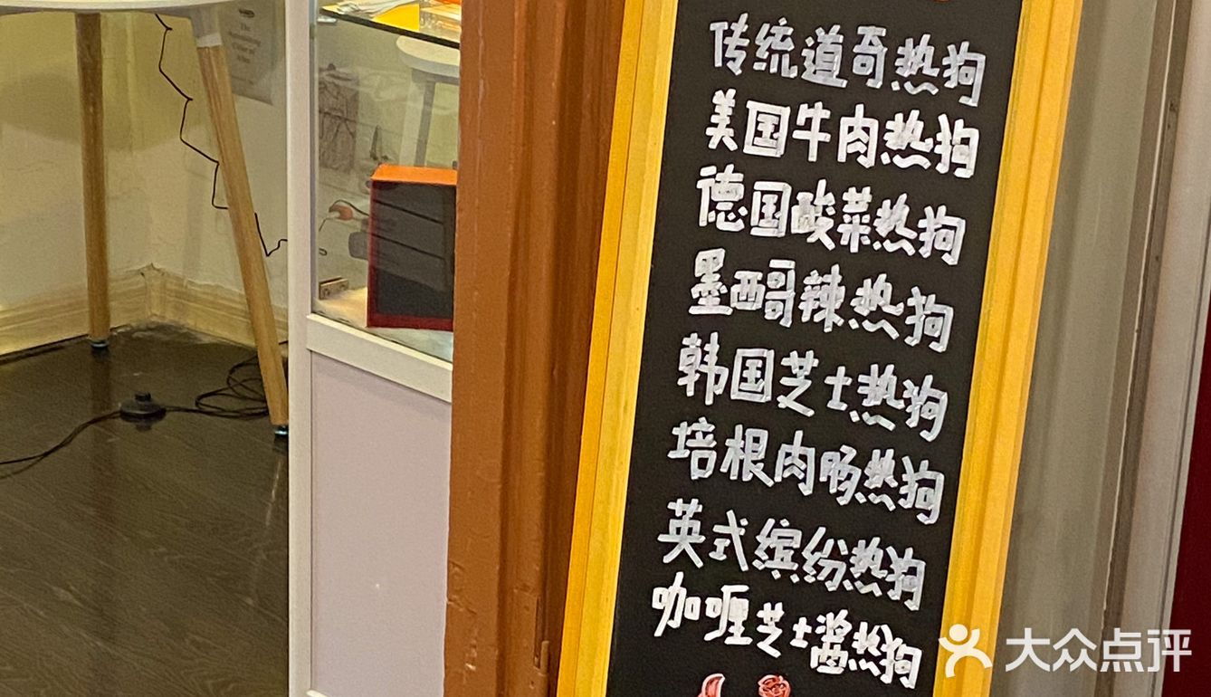 青岛宝藏热狗简餐咖啡馆🌭庭院式风景绝美🏡