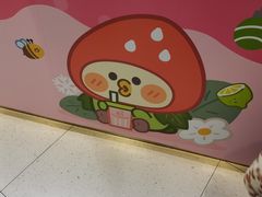 -丘大叔柠檬茶(乐峰广场分店)