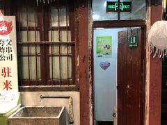 -CITY MART城市集市·里弄(北外滩来福士广场店)
