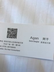 点击看大图 -SIX Hair Consultant