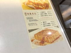 -太平馆西餐厅(北京路店)