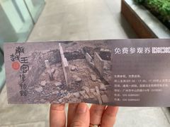 -南越王博物院(王宫展区)