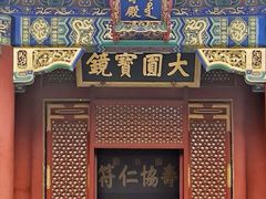 -颐和园