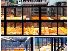 -喜茶(深圳福田星河COCO Park店)