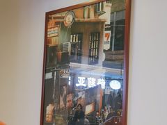 -九龙冰室(徐汇日月光店)