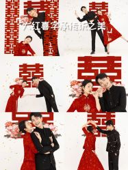 -女王风尚STUDIO·轻奢化定制