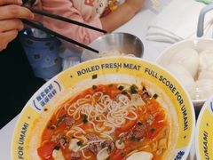 -粉小主·贵州酸汤牛肉粉(南京仙林金鹰店)