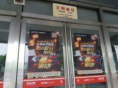 -友谊服饰商场(名品商厦店)