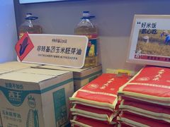 -杨厨的田园饭店(长城路店)