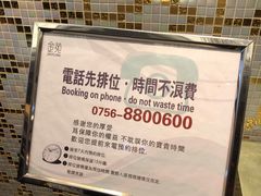 -金苑海鲜酒家(来魅力店)