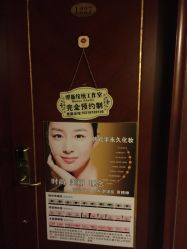 -MUSES专业脱毛比基尼サロン日式连锁