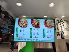 -成都你六姐·牛肉冒菜(信泰中心商场店)