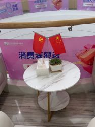 -重庆联合丽格第五医疗美容医院