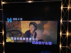 -魅KTV(北京望京万科时代中心店)