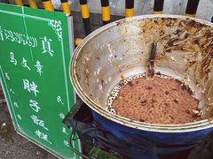 -马文章胖子甑糕(洒金桥店)