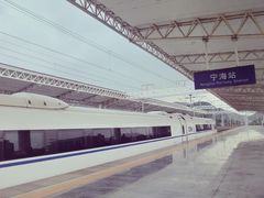 -宁海站