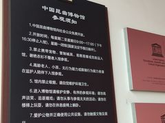 -中国昆曲博物馆