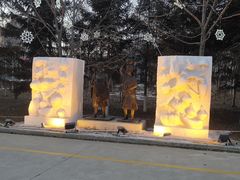 -长春世界雕塑园冰雪艺术天地