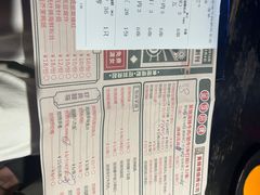 -黄师傅湿辣牛肉(胡桃里店)
