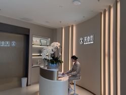 -深圳芙必优医疗美容·抗衰中心