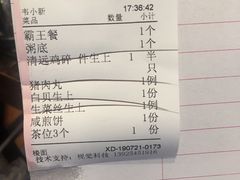 -御膳粥·牛乳粥底火锅·地道顺德菜(容桂店)