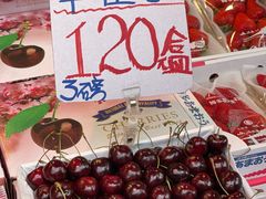 -油麻地果栏