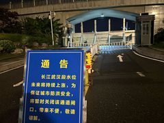 -武昌江滩