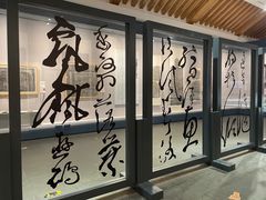 -西安碑林博物馆
