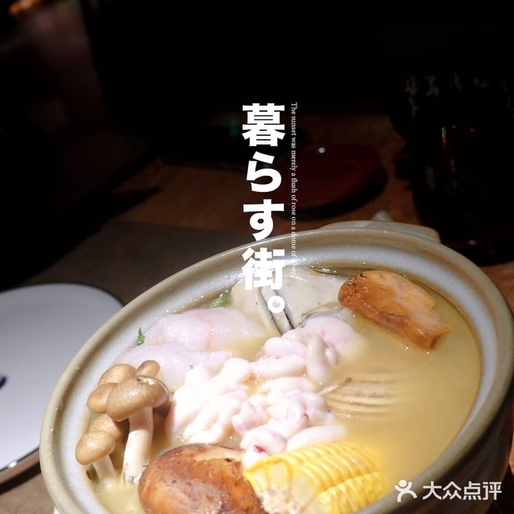 魔都网红居酒屋,让你把烧鸟吃出高级感