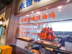 -老广酒楼(樱花店)