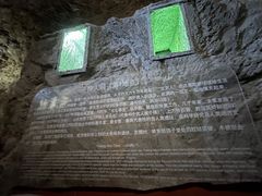 -周口店北京人遗址公园
