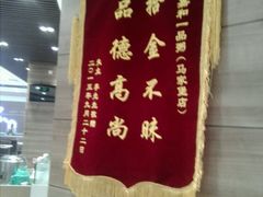 -嘉和一品粥(马家堡店)
