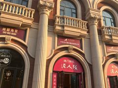 -民园广场