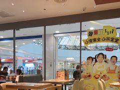 -菲滋意式餐厅(上虞万和城店)