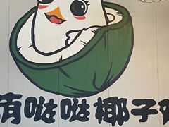 -三亚国光豪生度假酒店-椰语堂(国光豪生店)