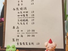 -白熊咖啡(闽江大道店)