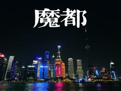 -上海港国际客运中心1号游艇码头