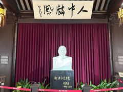-黎里柳亚子纪念馆