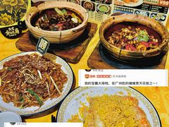 -天宝食坊·啫啫煲大排档(西华路店)