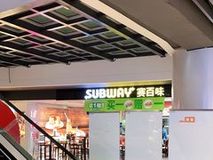 -SUBWAY赛百味(欧亚新生活店)