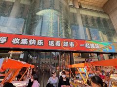 -西北轻工批发市场