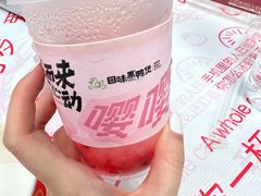 -回味黑鸭煲·始于2006(万松园店)