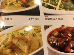 菜单-良永小菜(平凉路店)