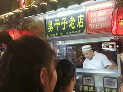-鼓楼夜市
