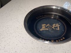 -三人行骨头王火锅(长寿店)