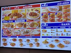 -魔都三兄弟酸辣粉·蘸卤炸串(虹桥万科店)