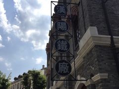 -两江国际影视城
